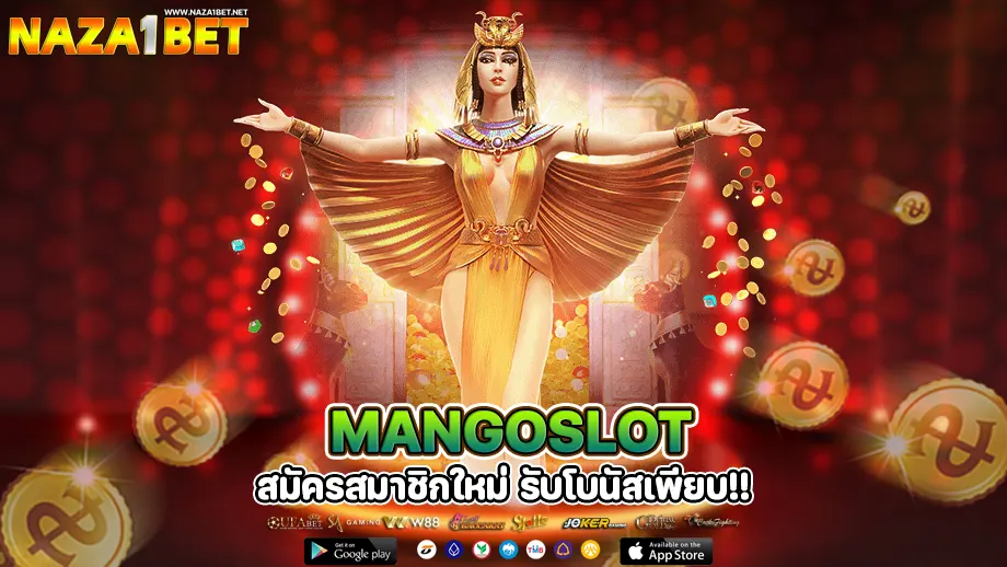 mangoslot