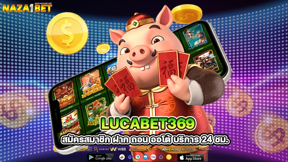 lucabet369